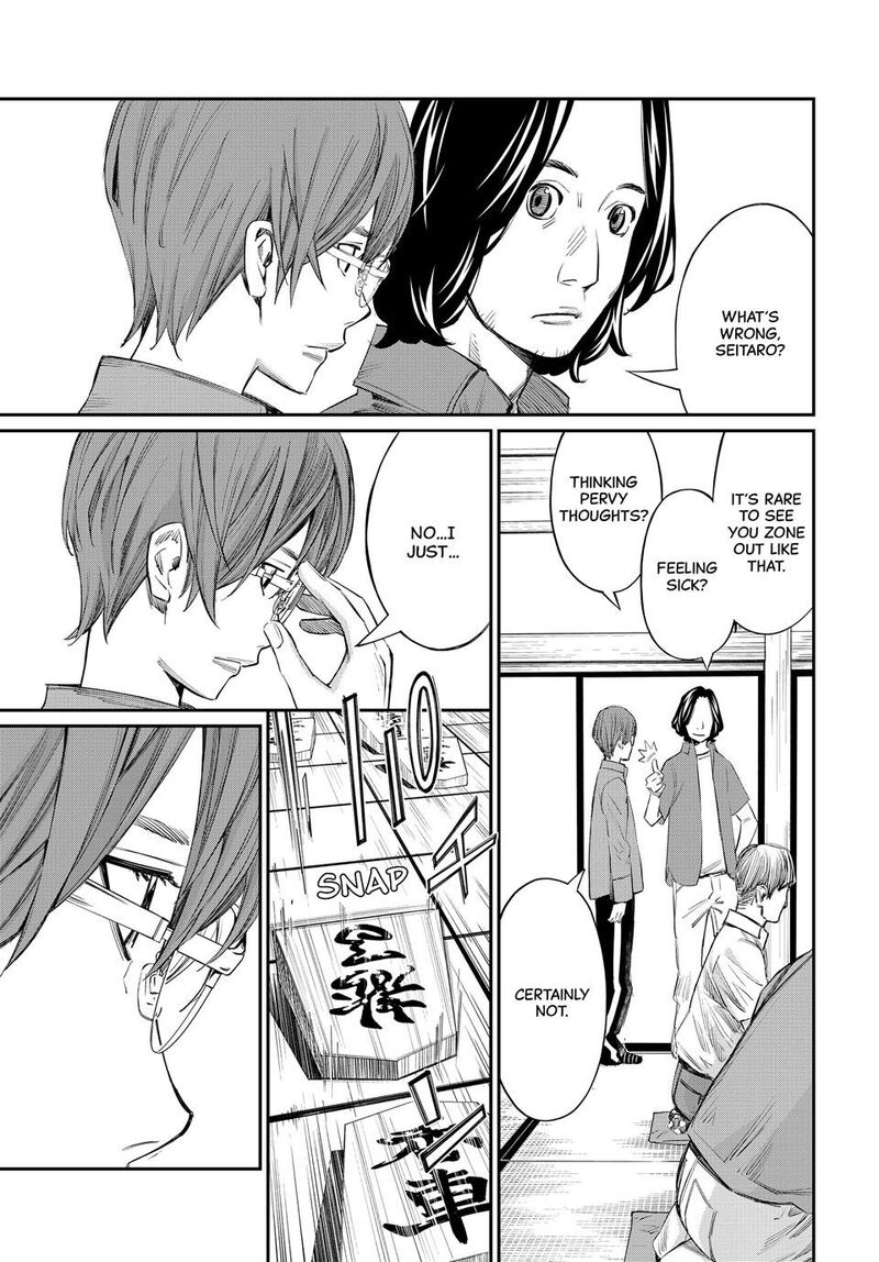 banjou_no_orion_39_12