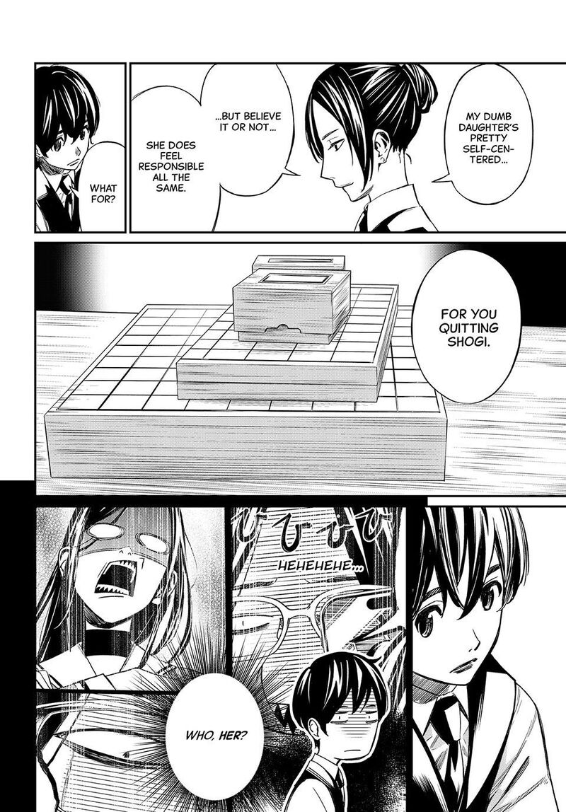 banjou_no_orion_4_10