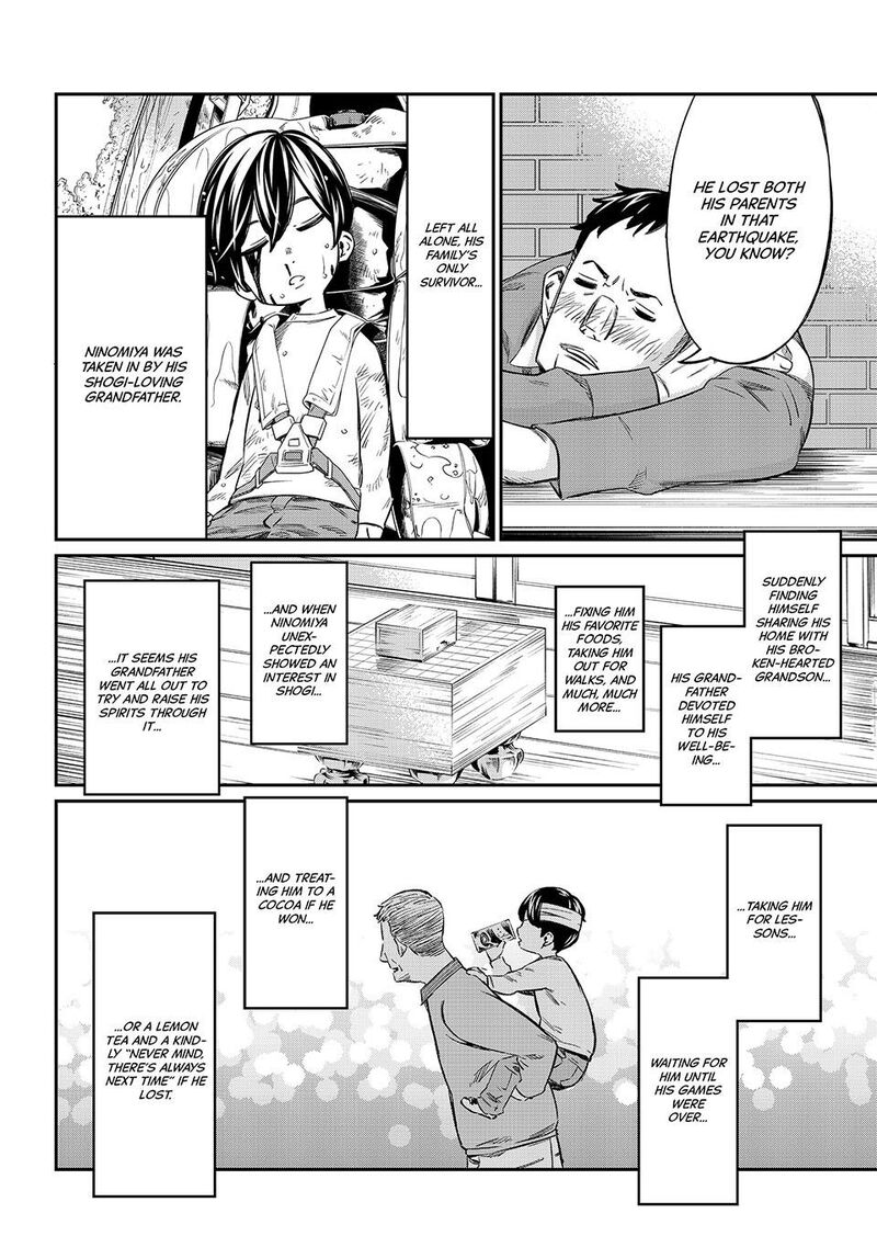 banjou_no_orion_4_14