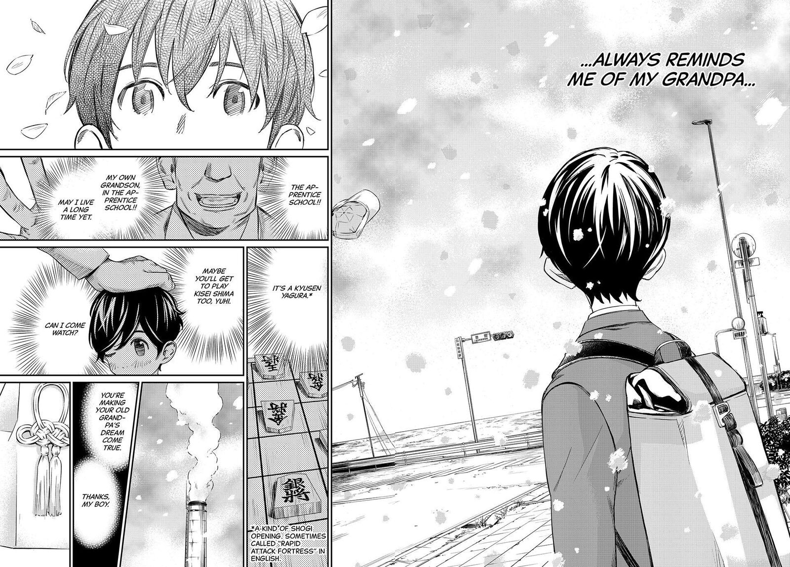 banjou_no_orion_4_18