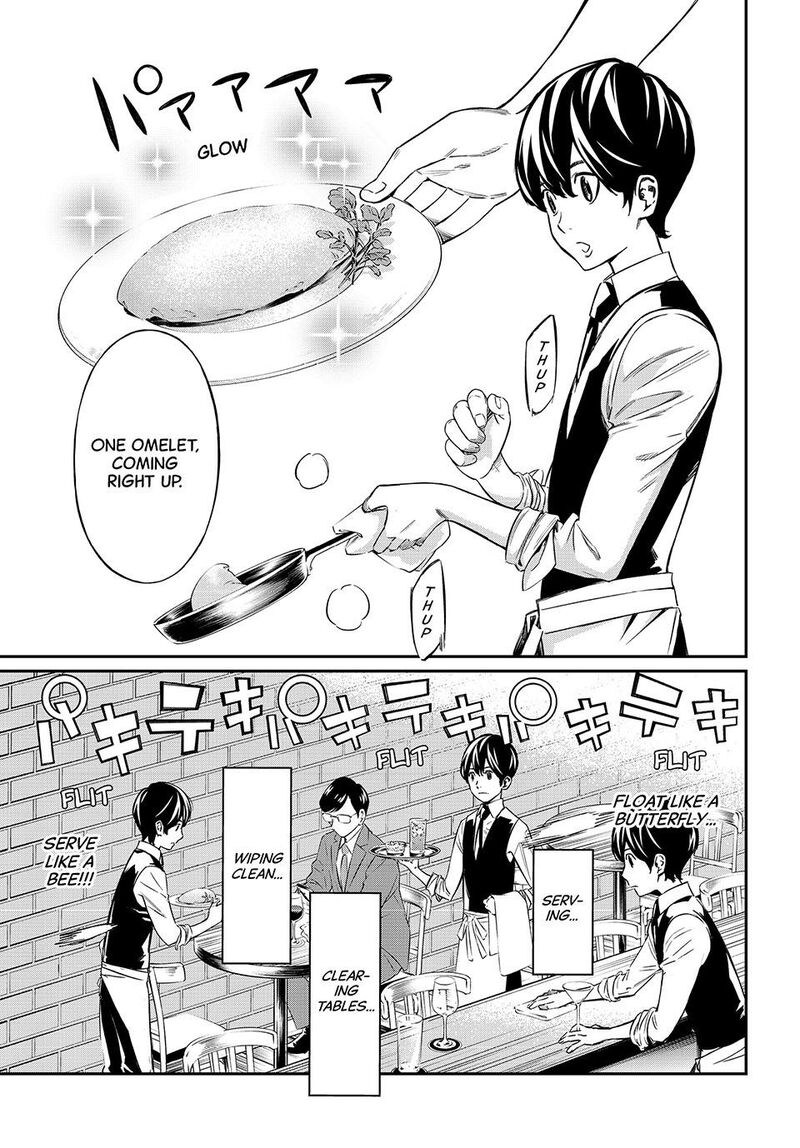 banjou_no_orion_4_5