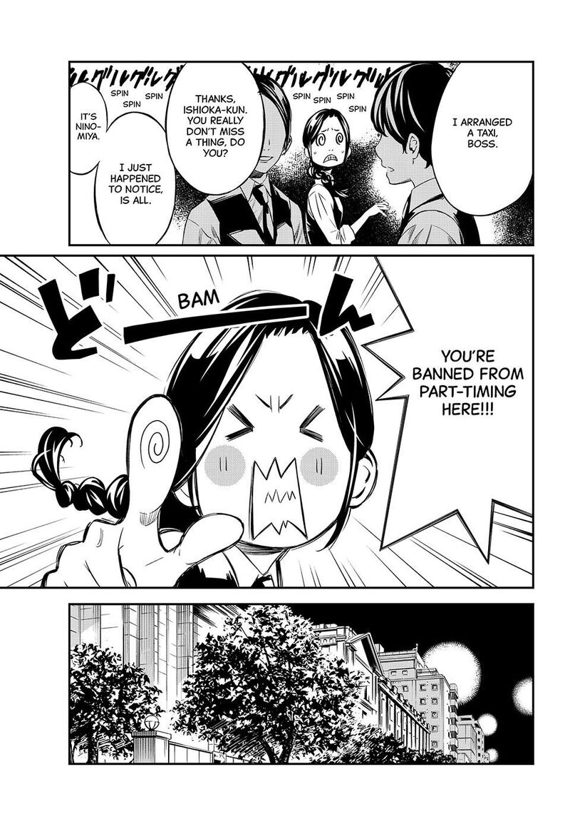 banjou_no_orion_4_7