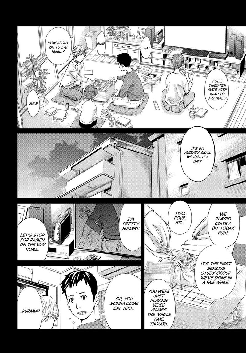 banjou_no_orion_46_10