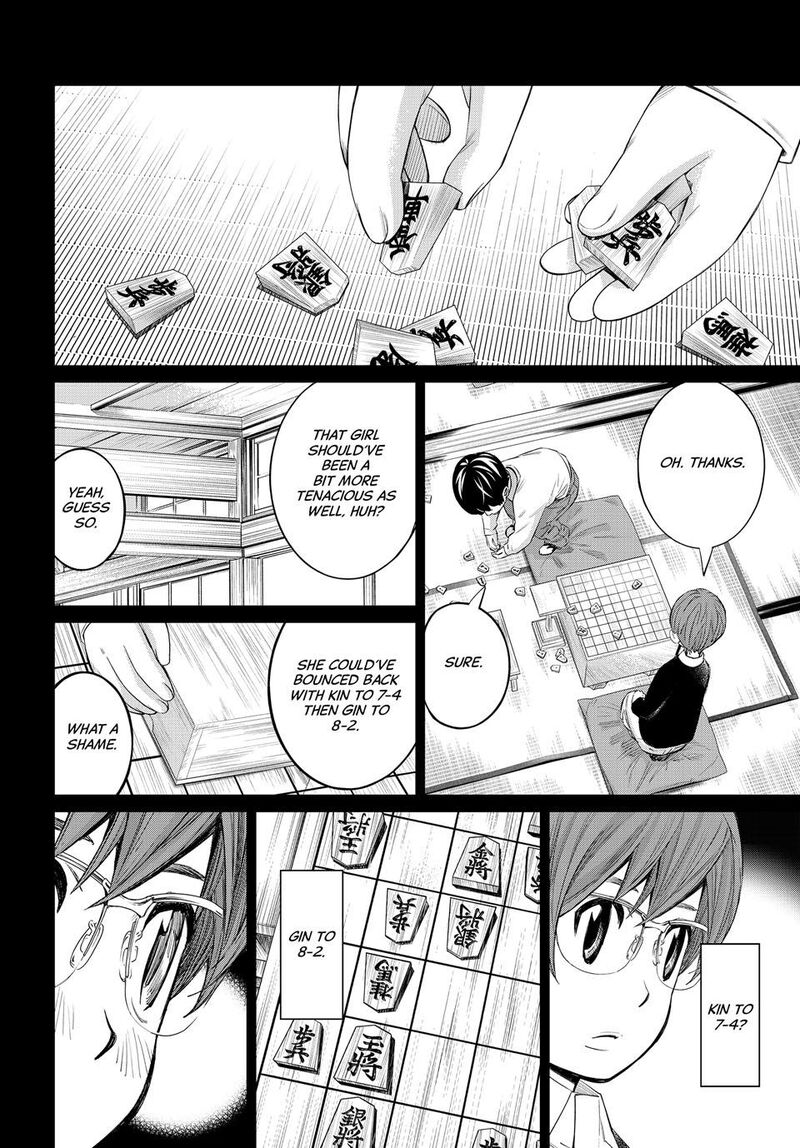 banjou_no_orion_46_14