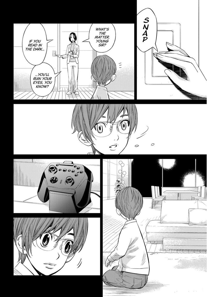 banjou_no_orion_50_12