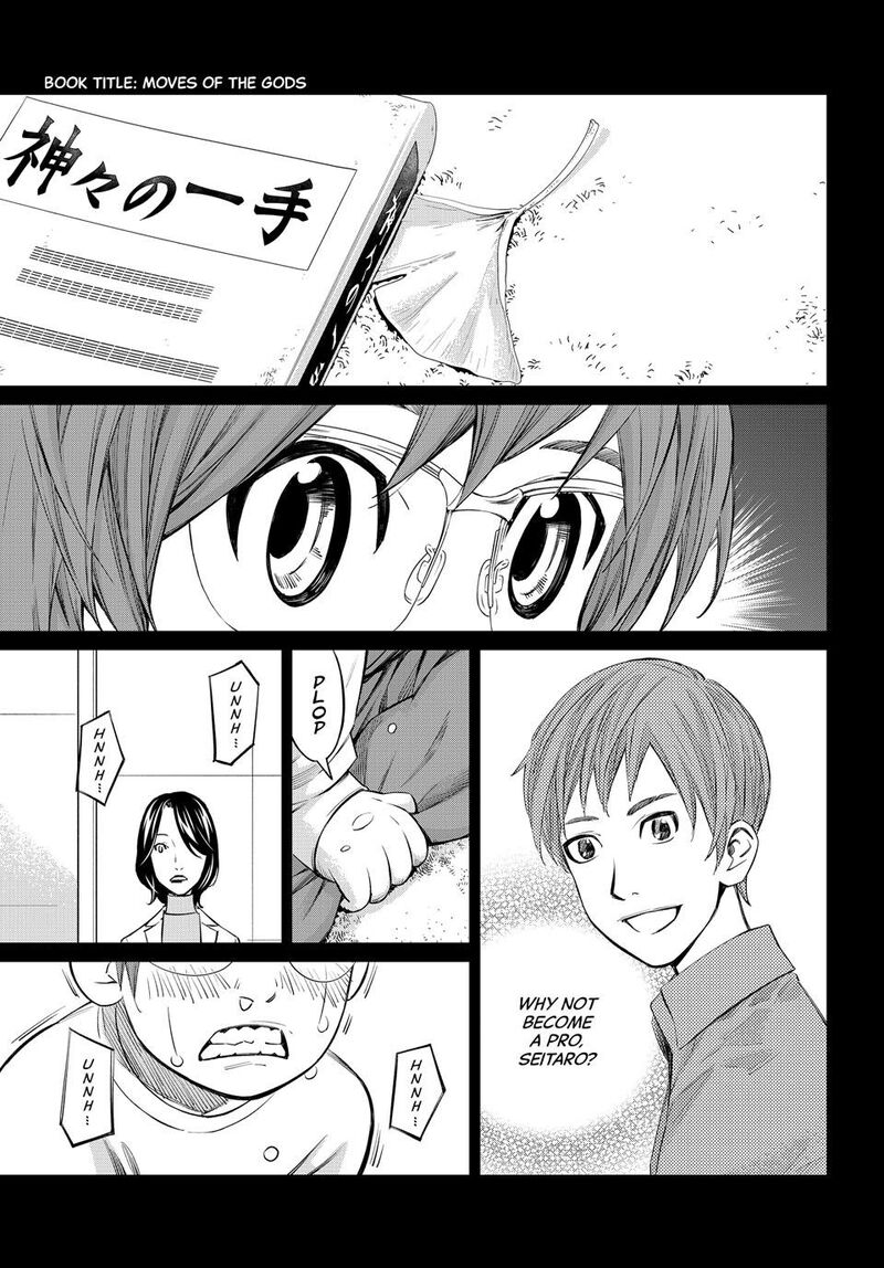banjou_no_orion_50_13