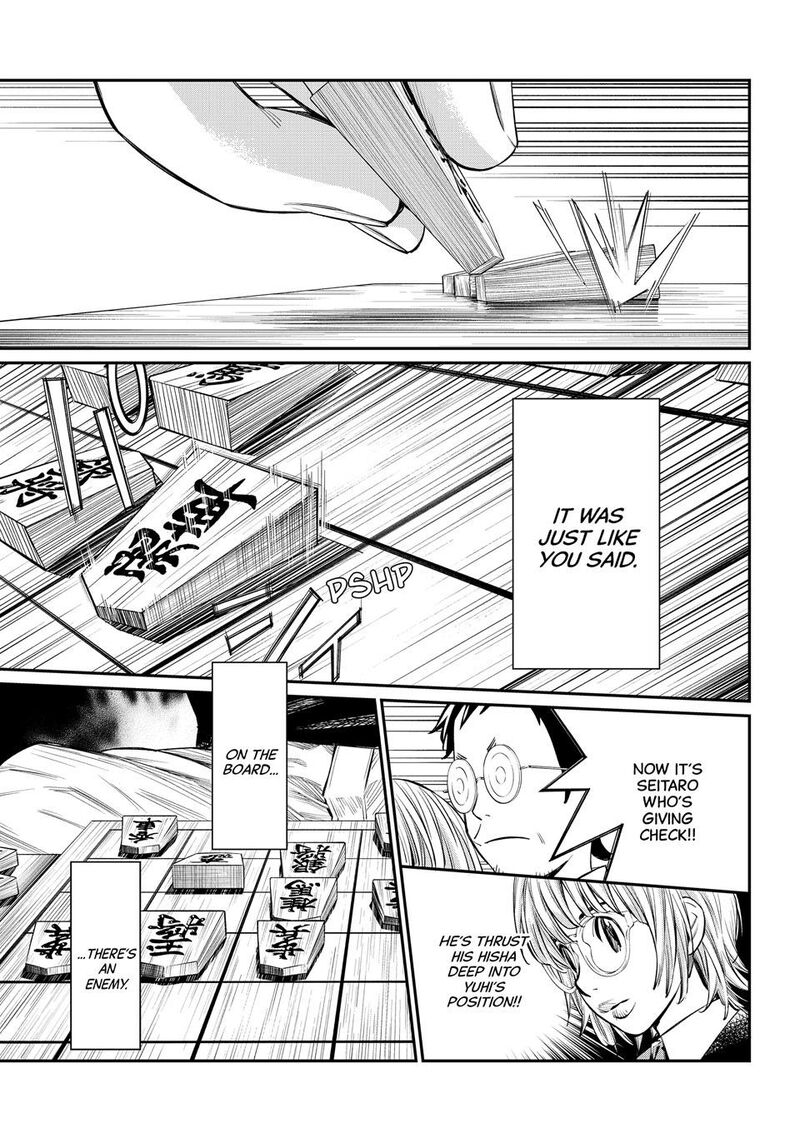 banjou_no_orion_50_15