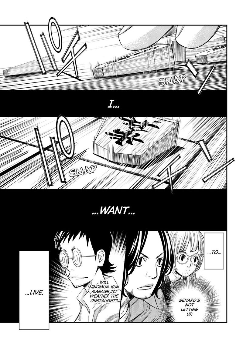 banjou_no_orion_50_17