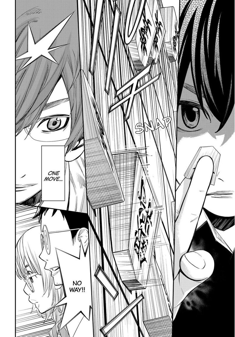 banjou_no_orion_50_4