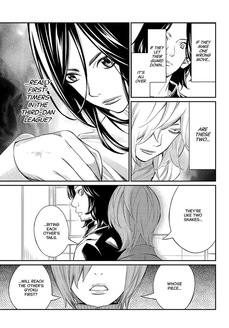 banjou_no_orion_60_10