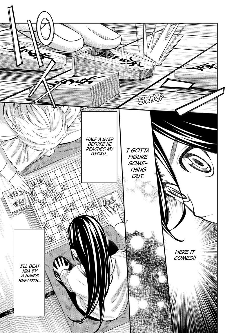 banjou_no_orion_60_6