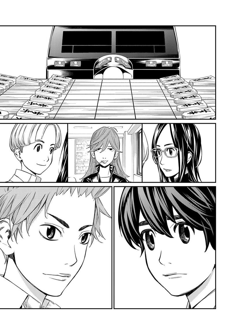 banjou_no_orion_9_15