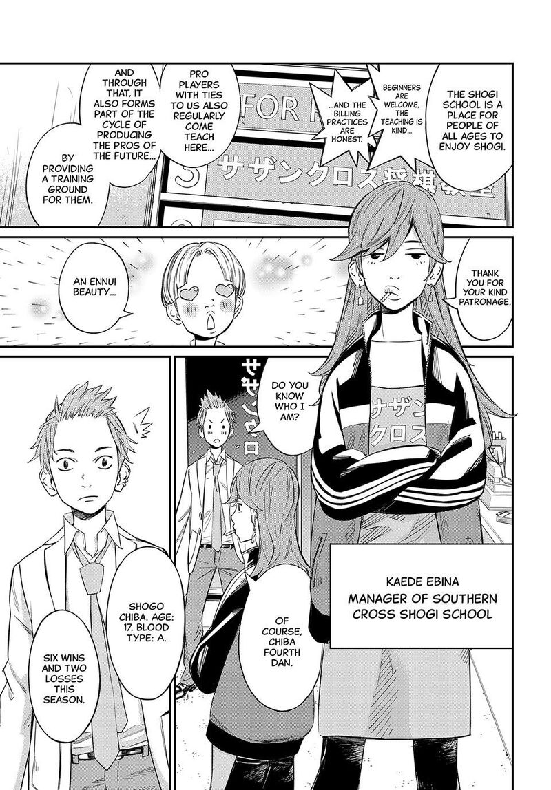 banjou_no_orion_9_5
