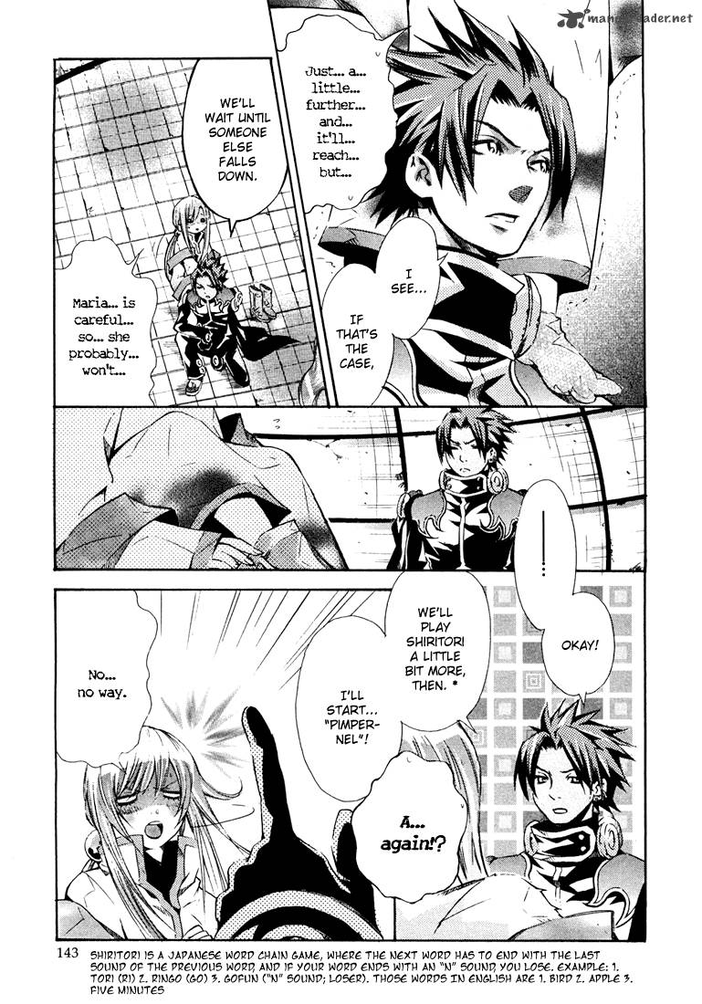 bara_no_maria_4_10