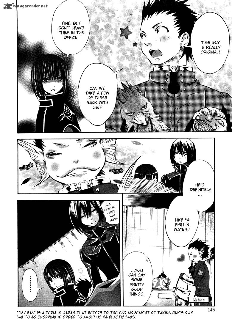 bara_no_maria_4_13