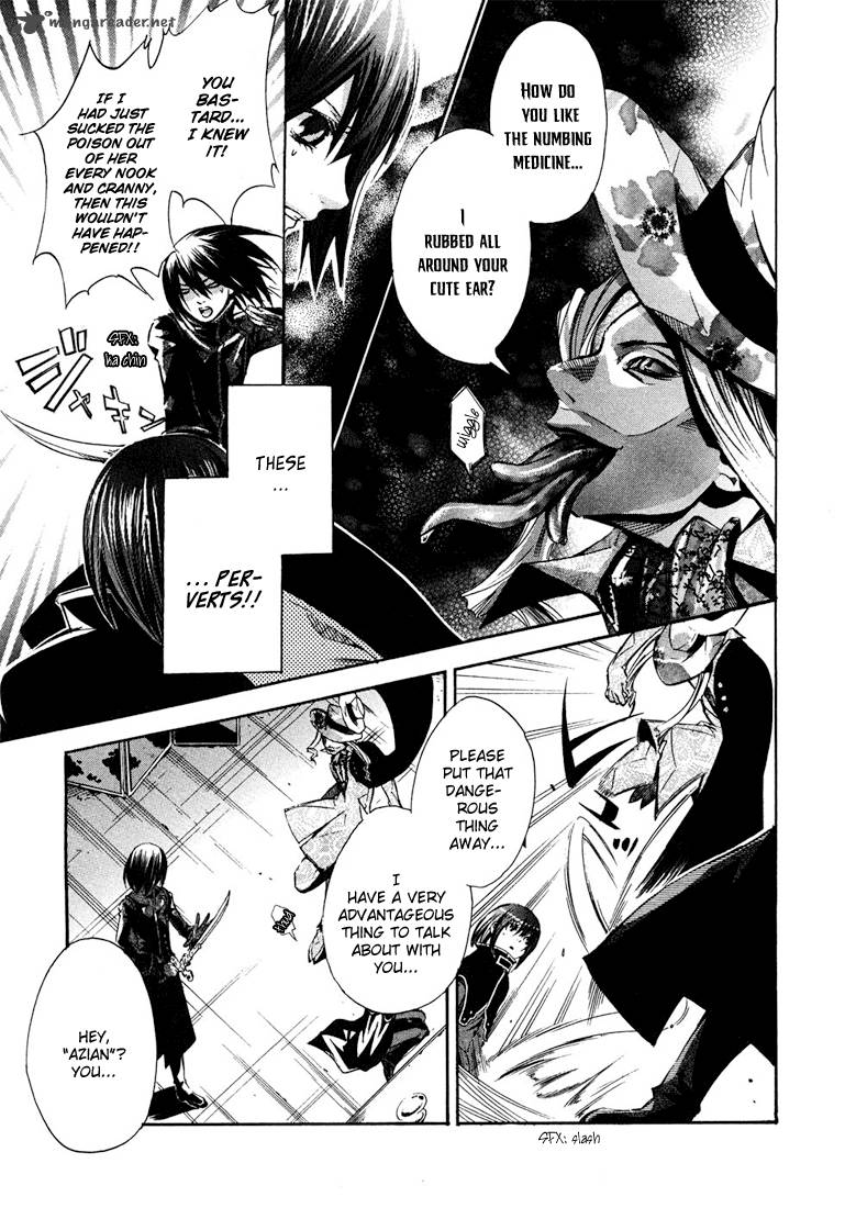 bara_no_maria_4_22