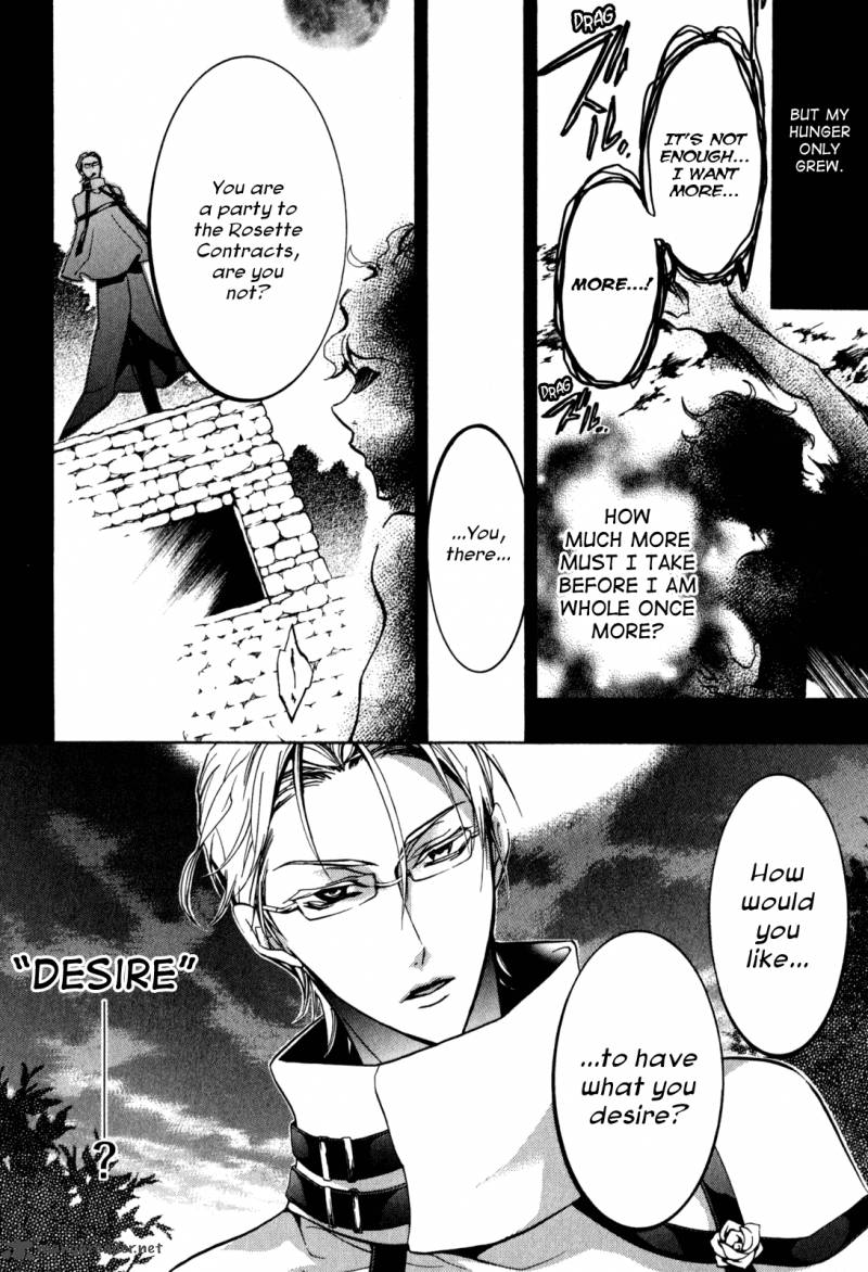 barajou_no_kiss_36_5