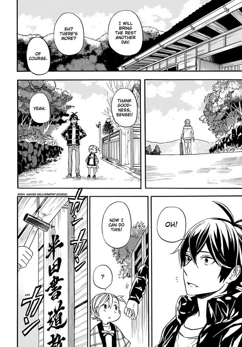 barakamon_103_28