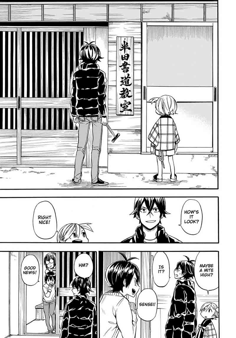 barakamon_103_29