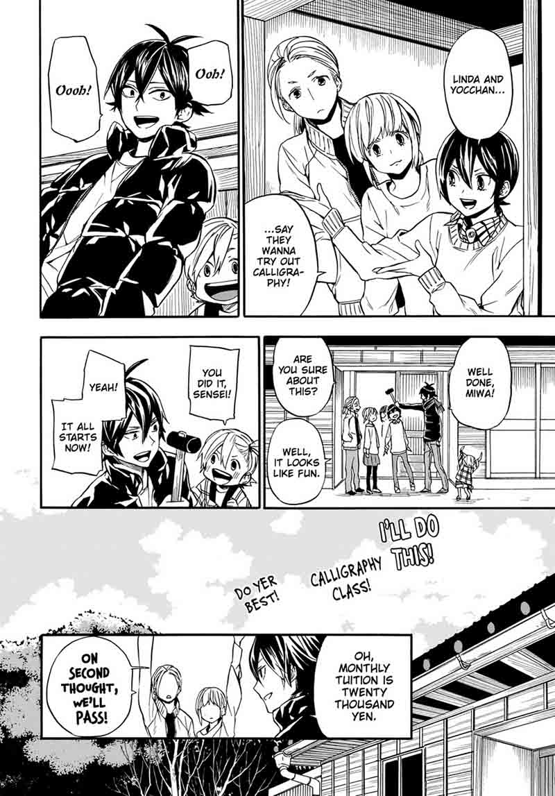 barakamon_103_30