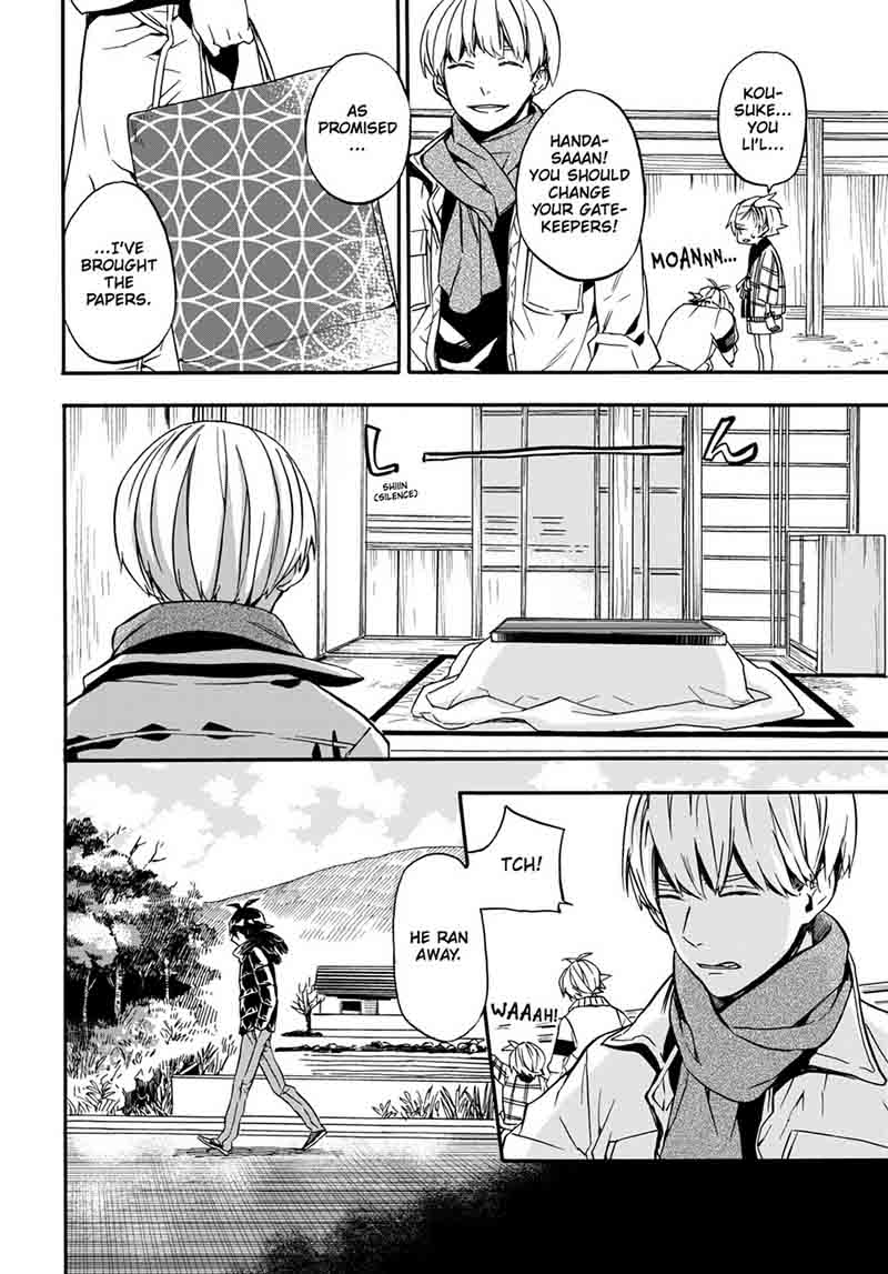 barakamon_103_4