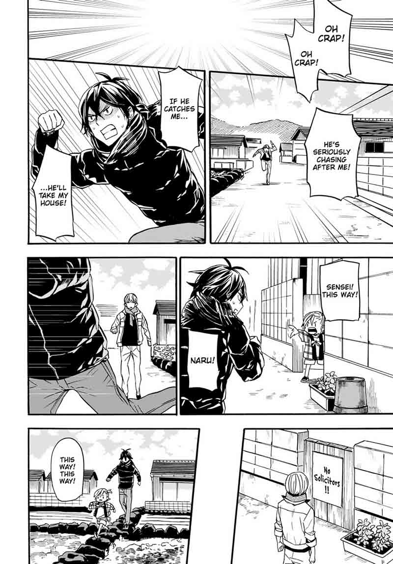 barakamon_103_8