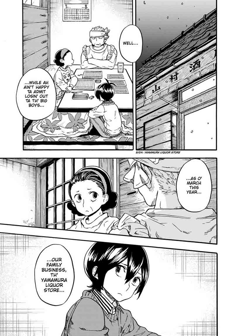 barakamon_106_1