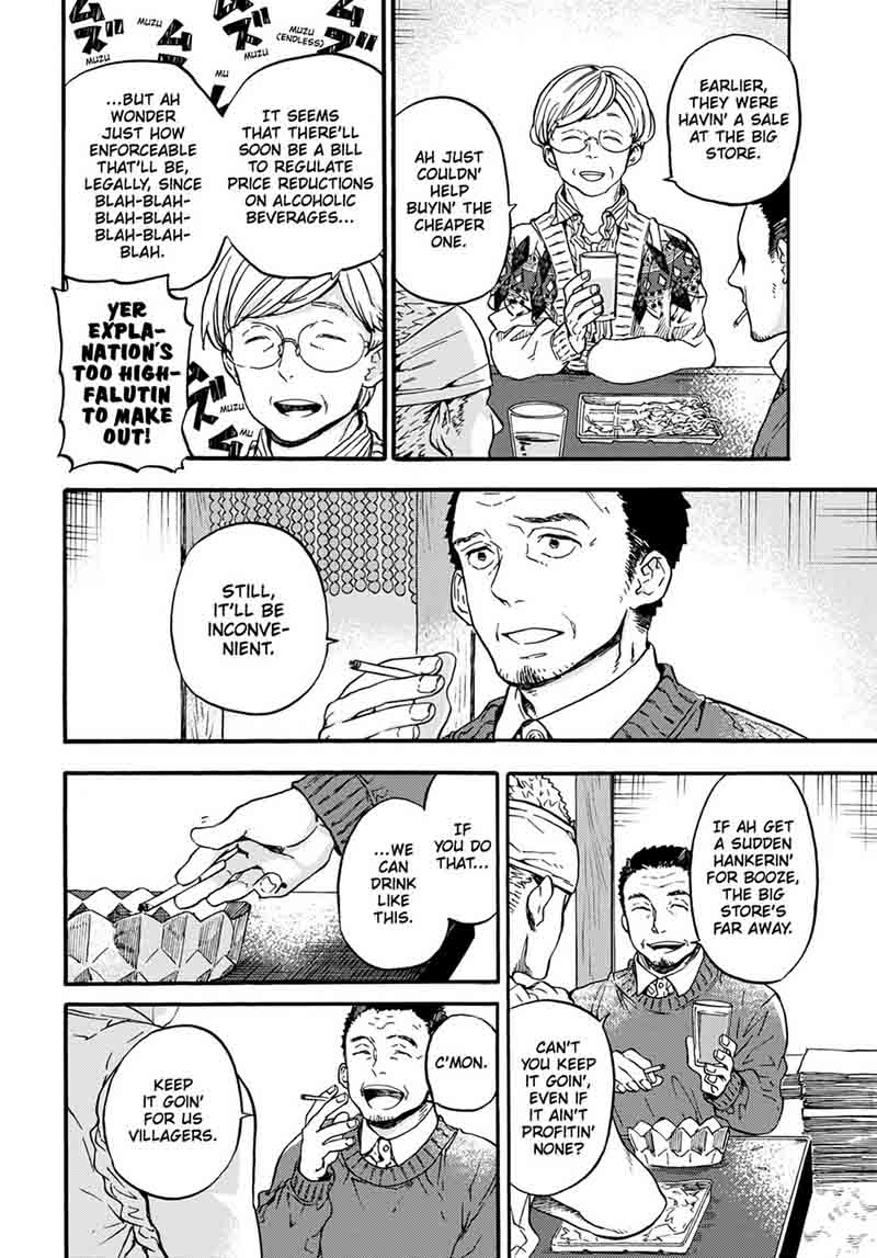 barakamon_106_14