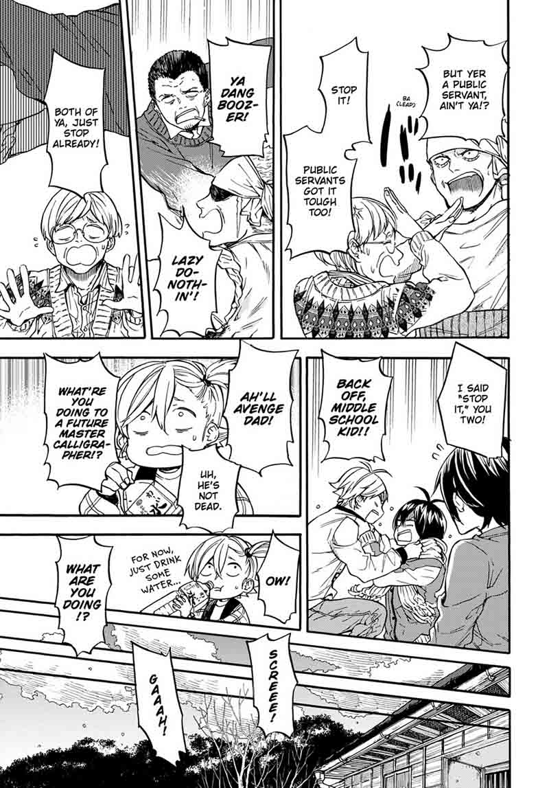 barakamon_106_17