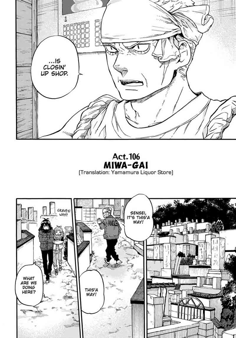 barakamon_106_2