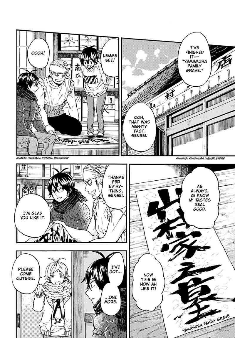 barakamon_106_22