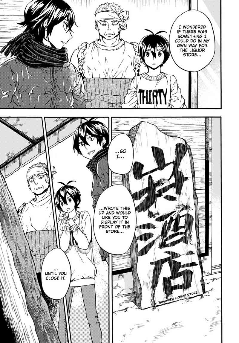 barakamon_106_23