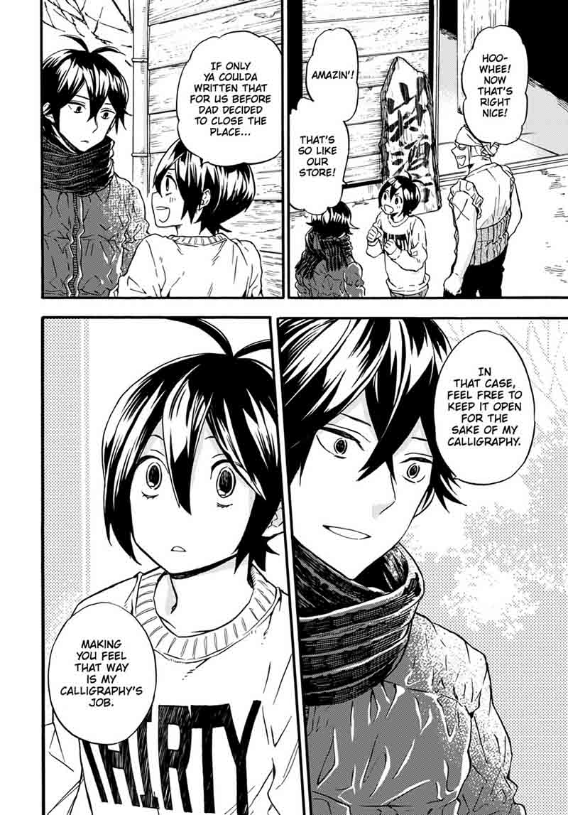 barakamon_106_24