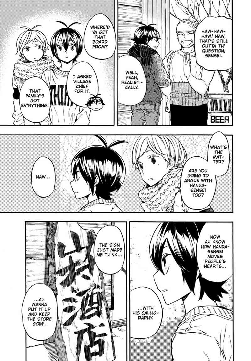 barakamon_106_25