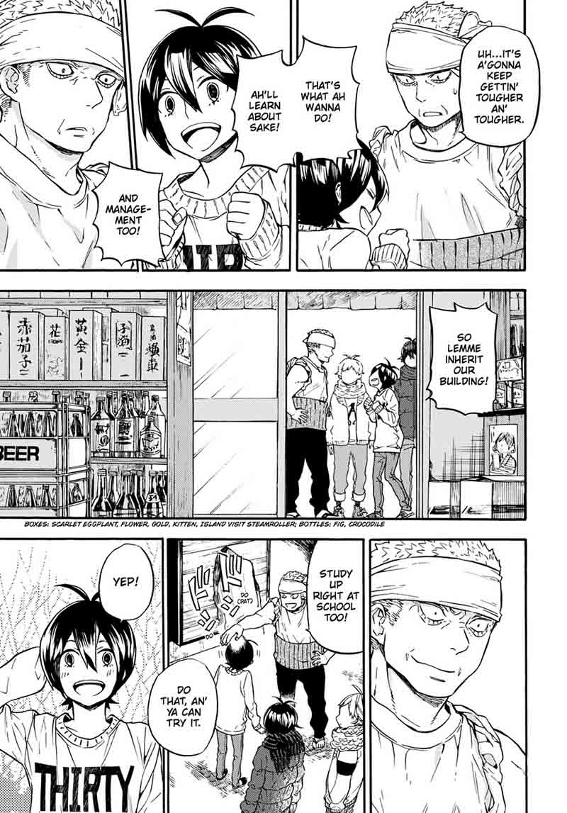 barakamon_106_27