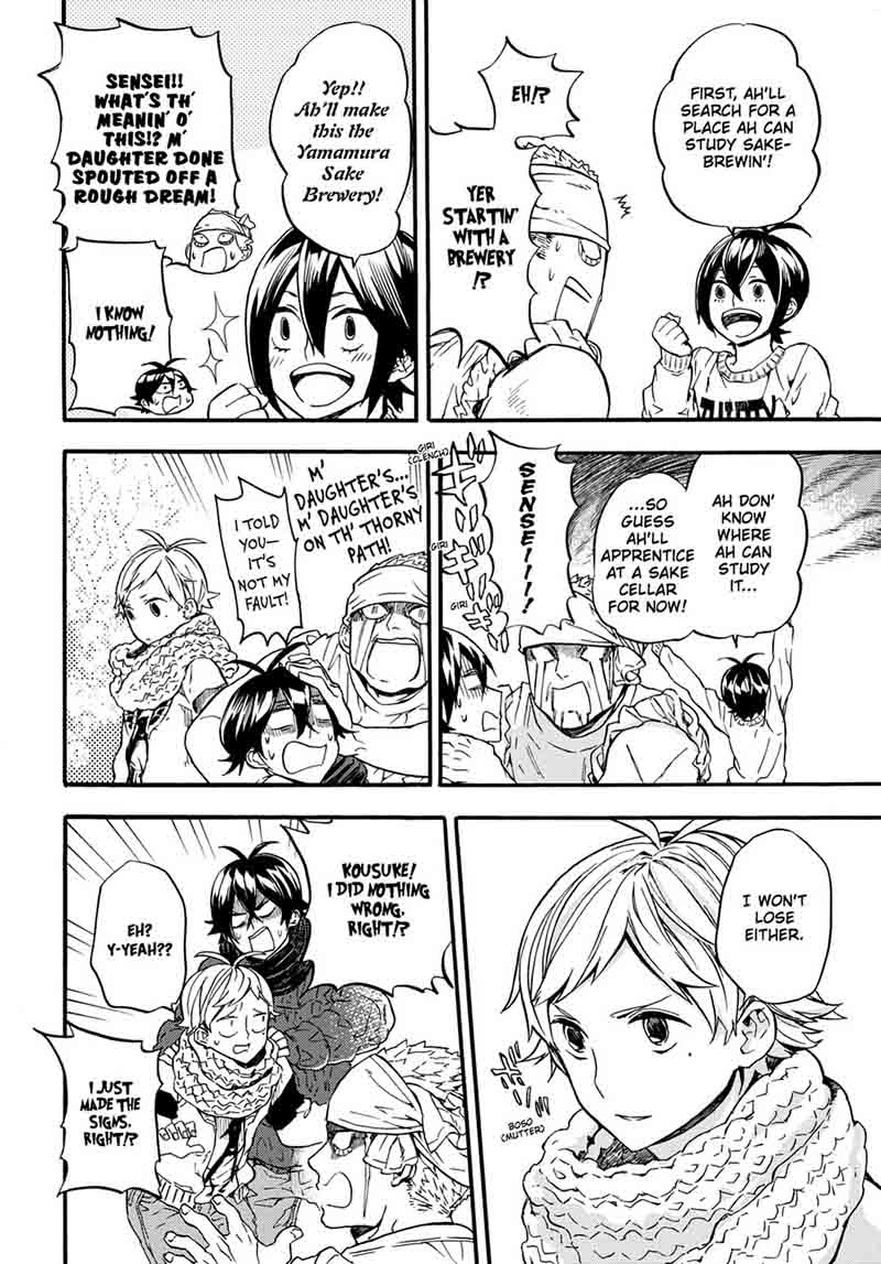 barakamon_106_28