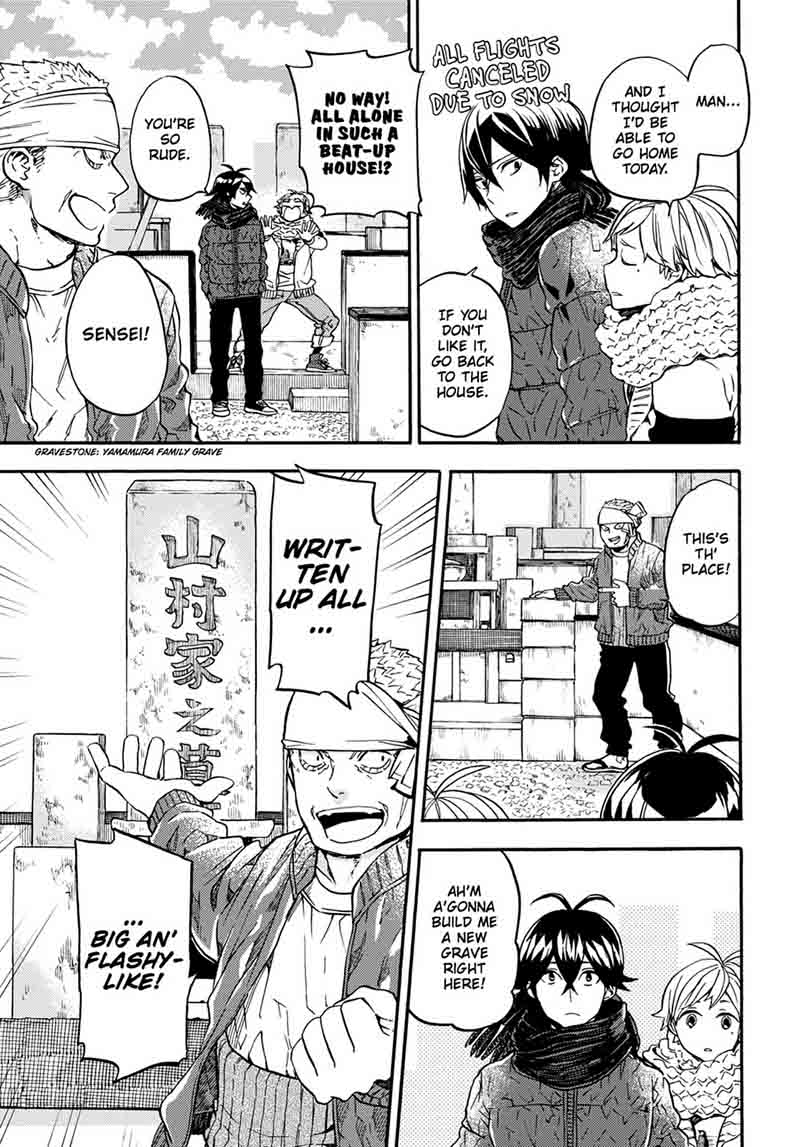 barakamon_106_3