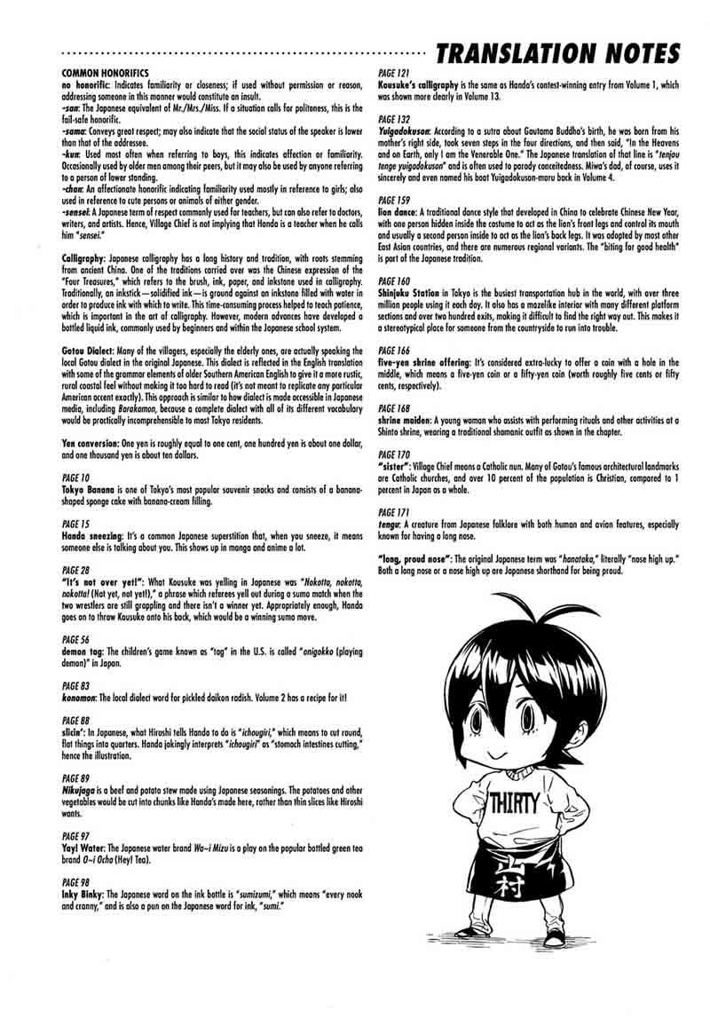 barakamon_106_30