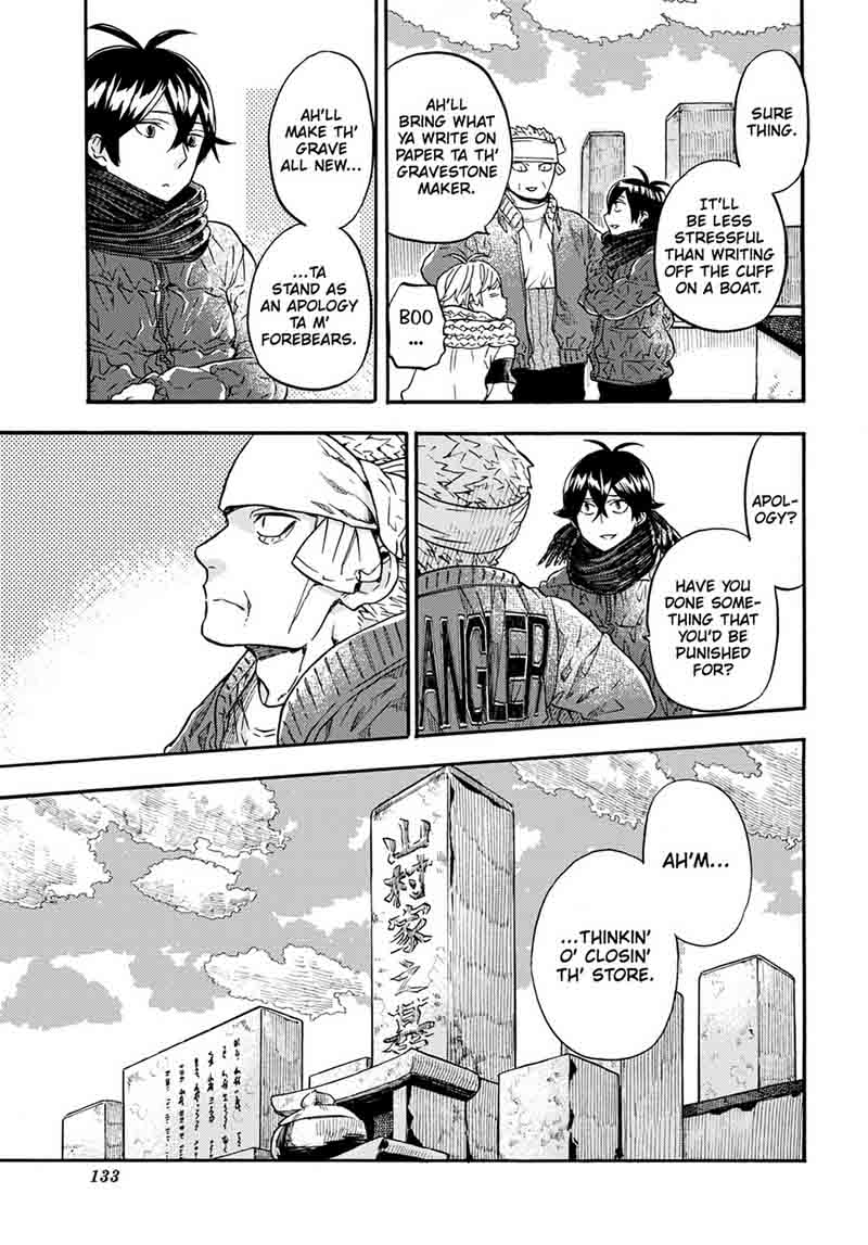 barakamon_106_5