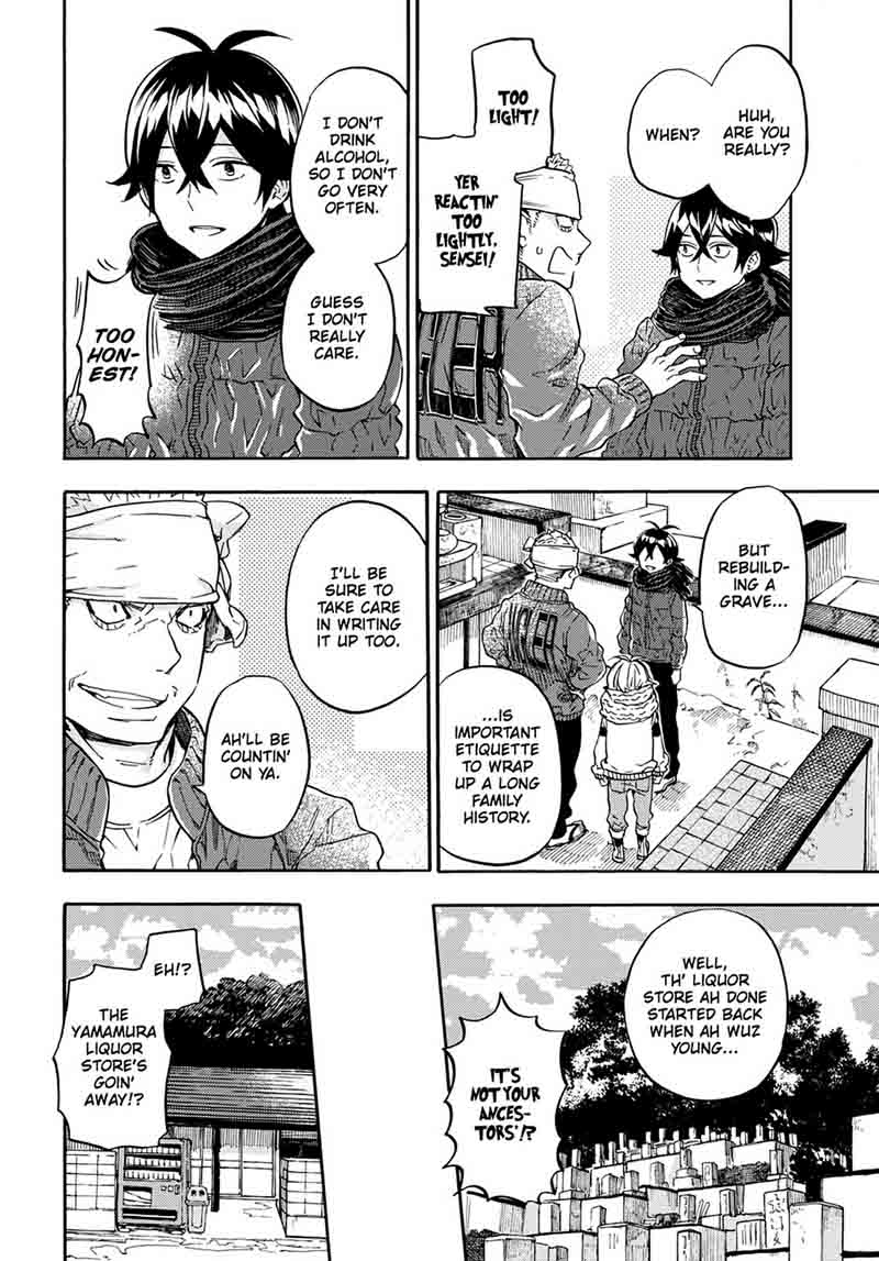 barakamon_106_6