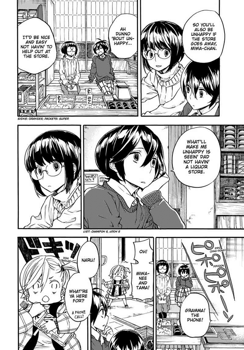 barakamon_106_8