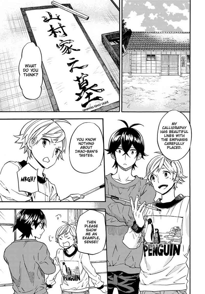 barakamon_106_9