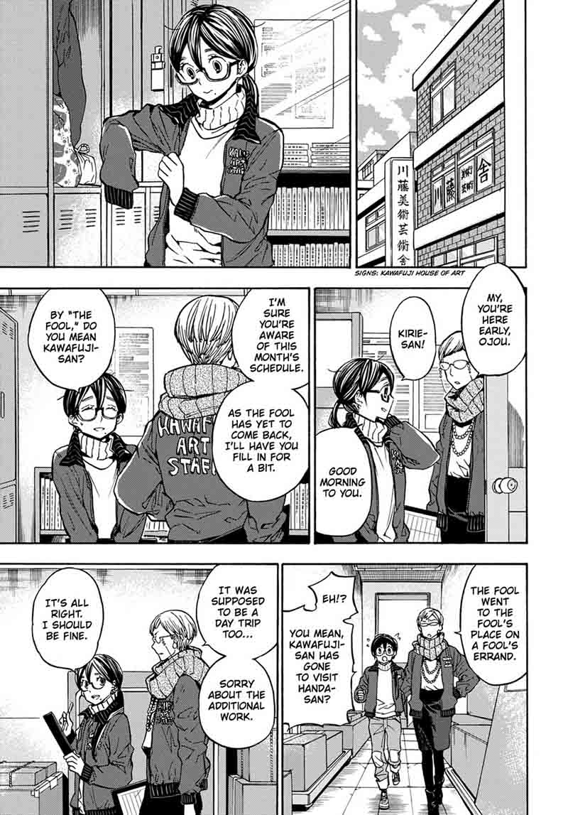 barakamon_111_1