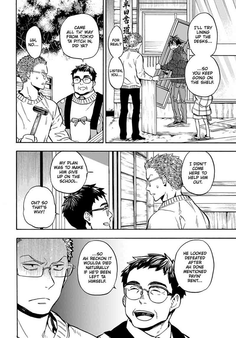 barakamon_111_10
