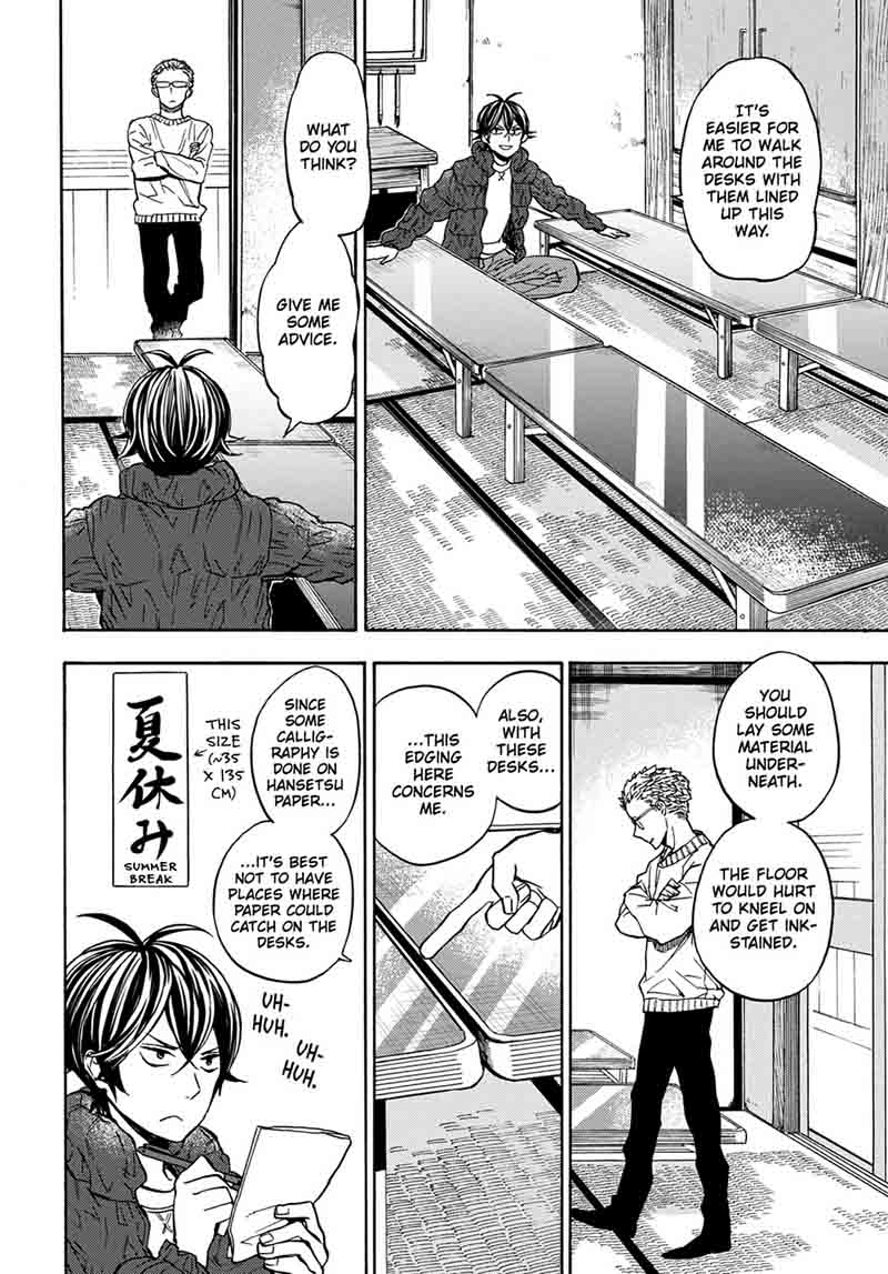 barakamon_111_18
