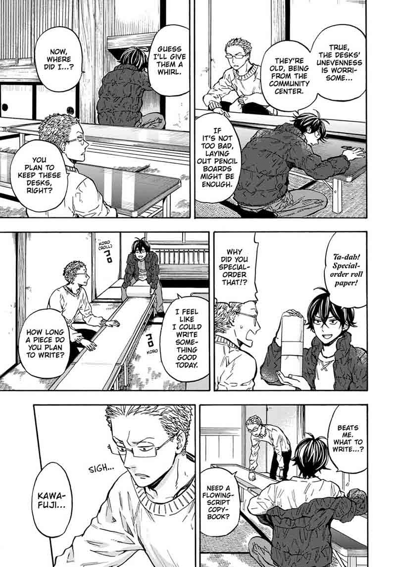 barakamon_111_19