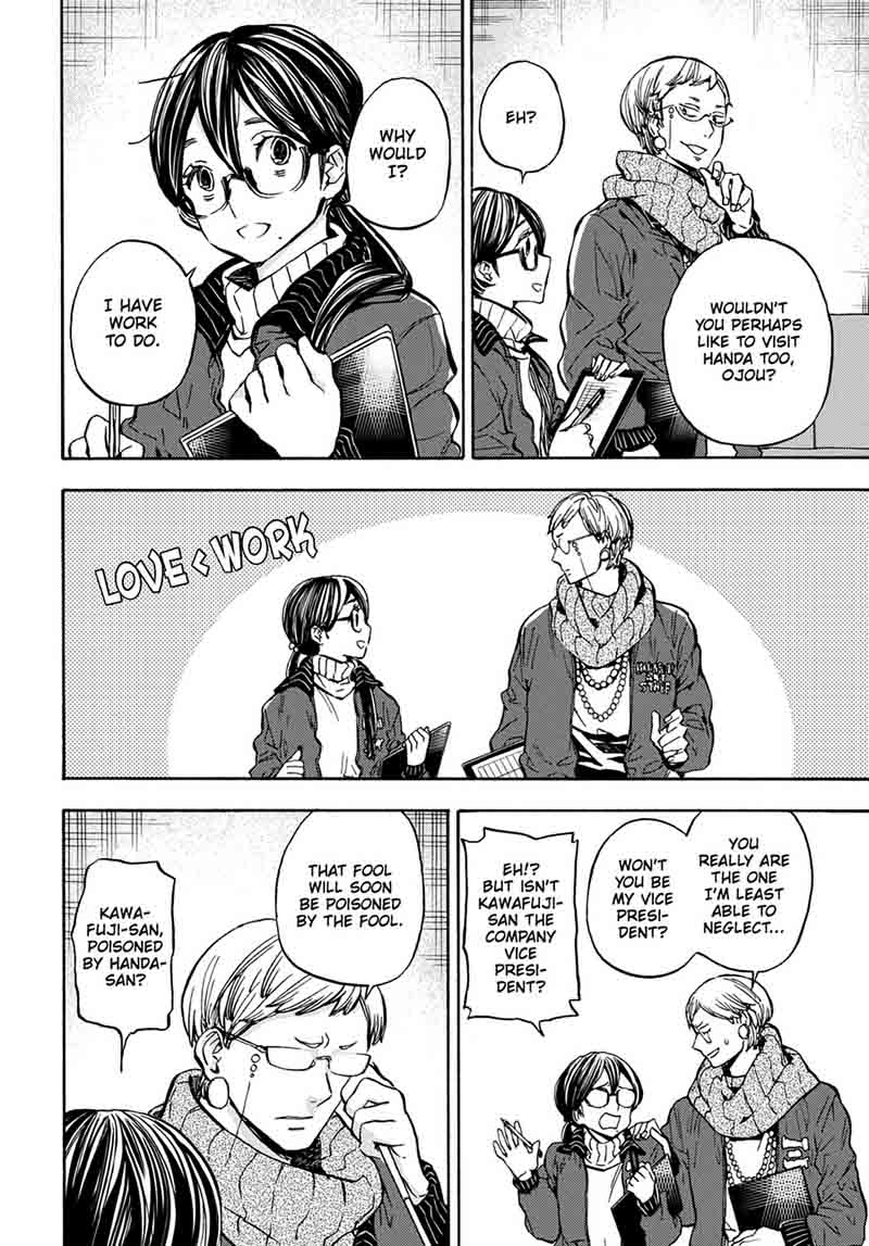 barakamon_111_2