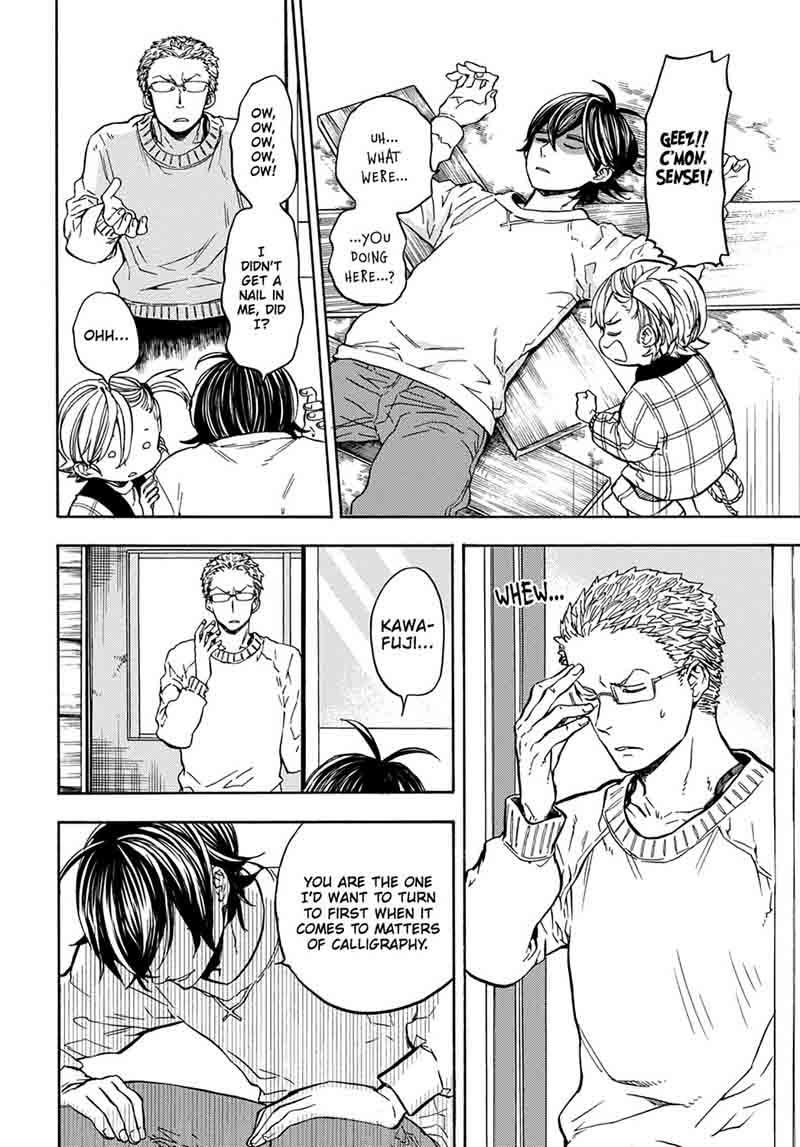 barakamon_111_26