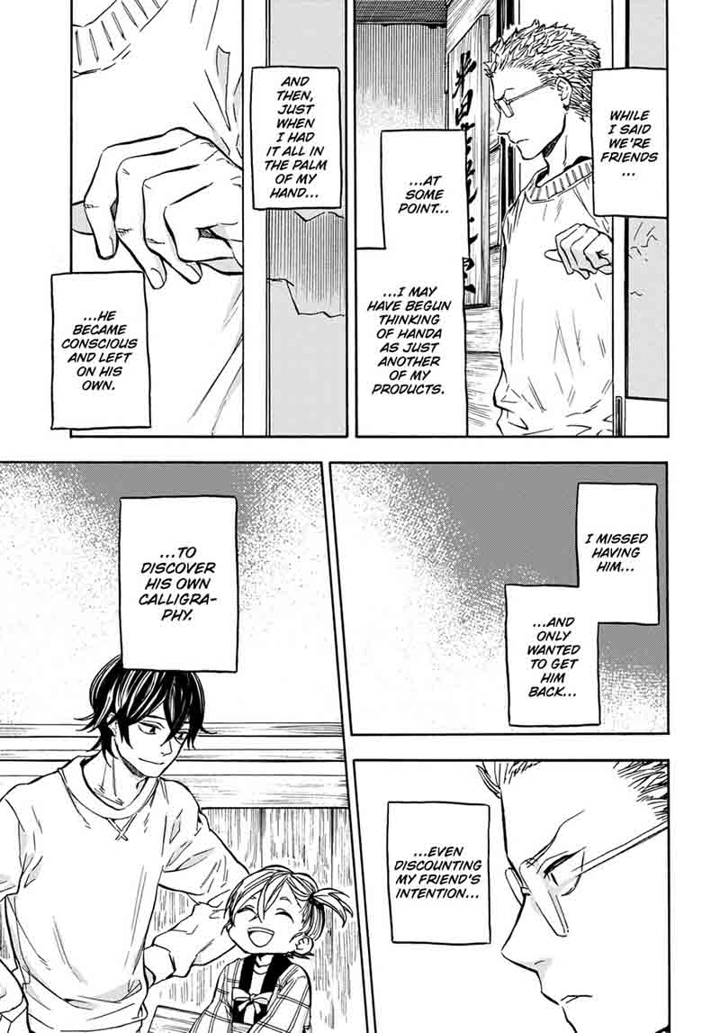 barakamon_111_29