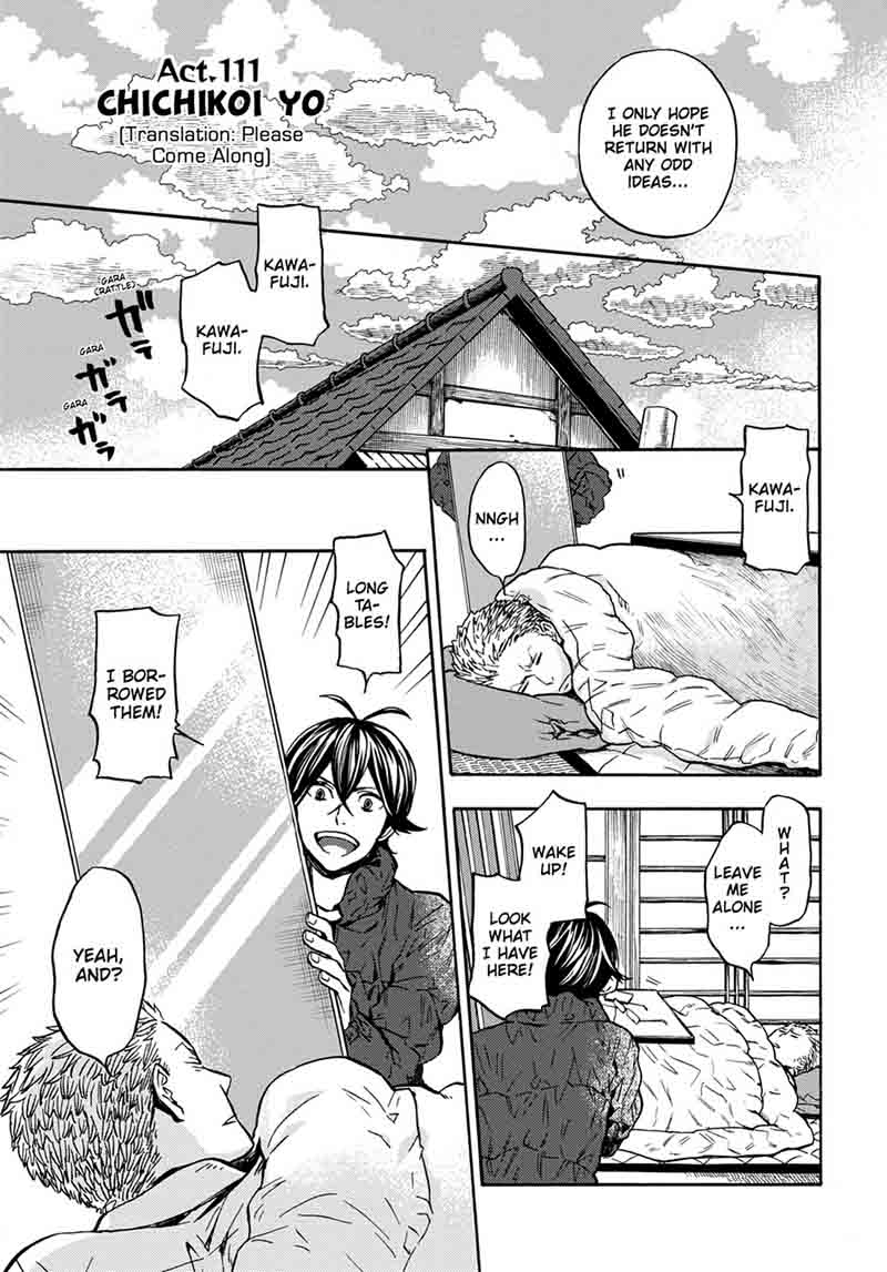 barakamon_111_3